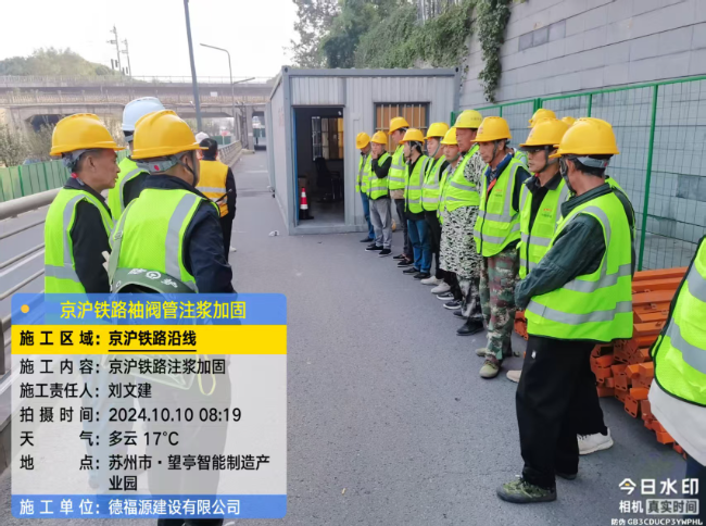 商洛回填土沉降注浆处理方案